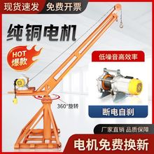 ����С�͵��C�����C220V������\�C�b�޽��B늄Ӻ��J���Z�C�����C