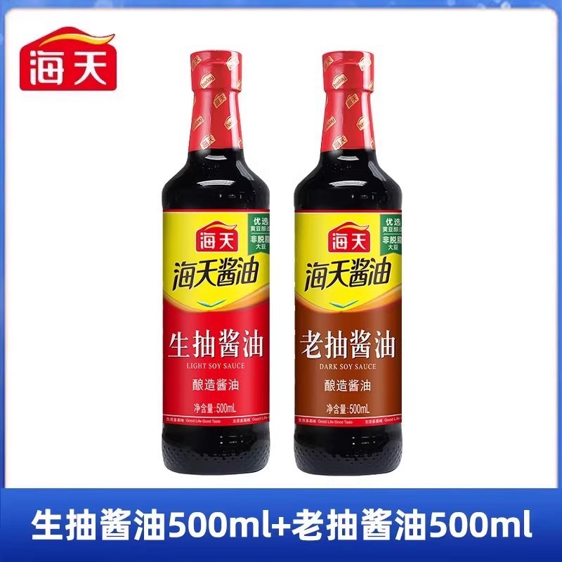 海天酱油1.9L生抽大桶装酱油厨房蒸鱼豉油炒菜酱汁凉拌汁调料群木|undefined
