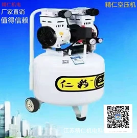 压缩设备;压缩设备配件