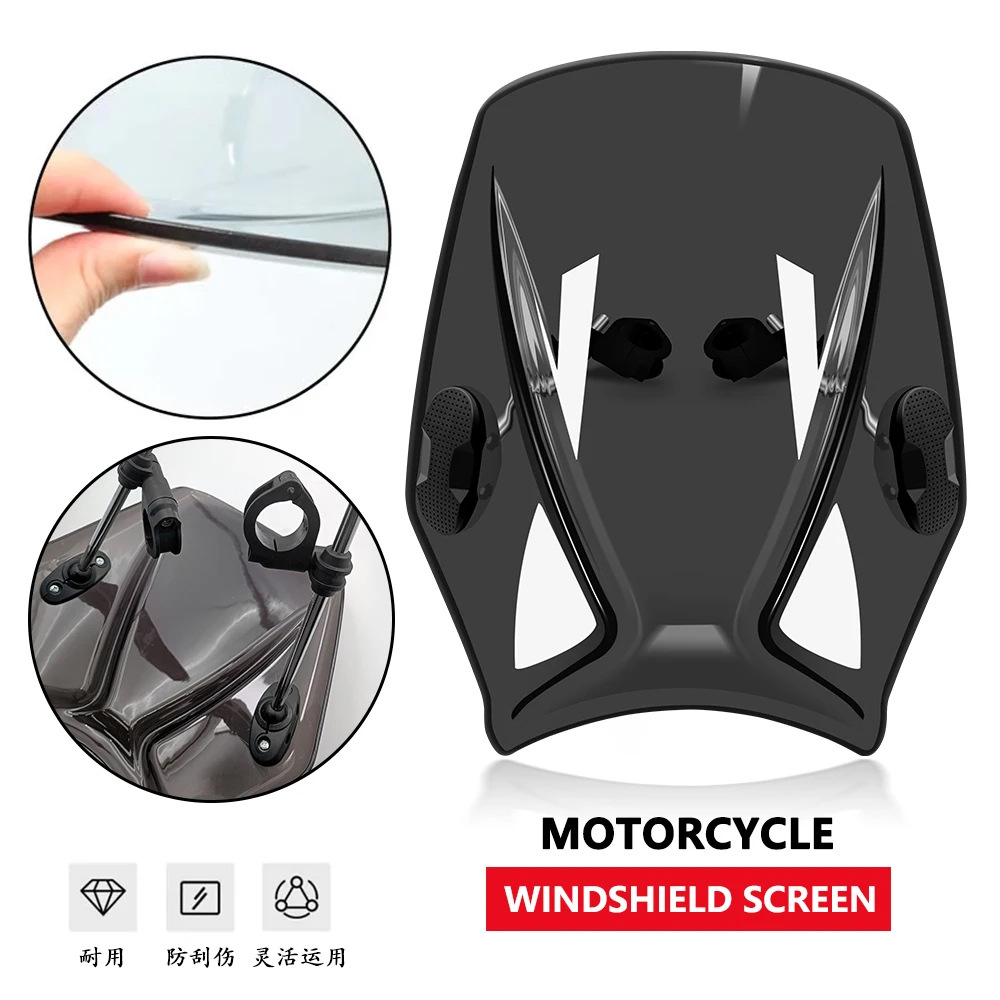 Suitable for Honda REBEL CMX1100 CMX500 motorcycle universal windshield universal bracket