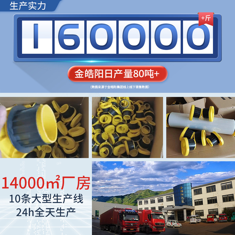 Mango de película estirable con freno Mango de película estirable con freno Mango de película estirable sin raspar Mango de máquina de embalaje manual