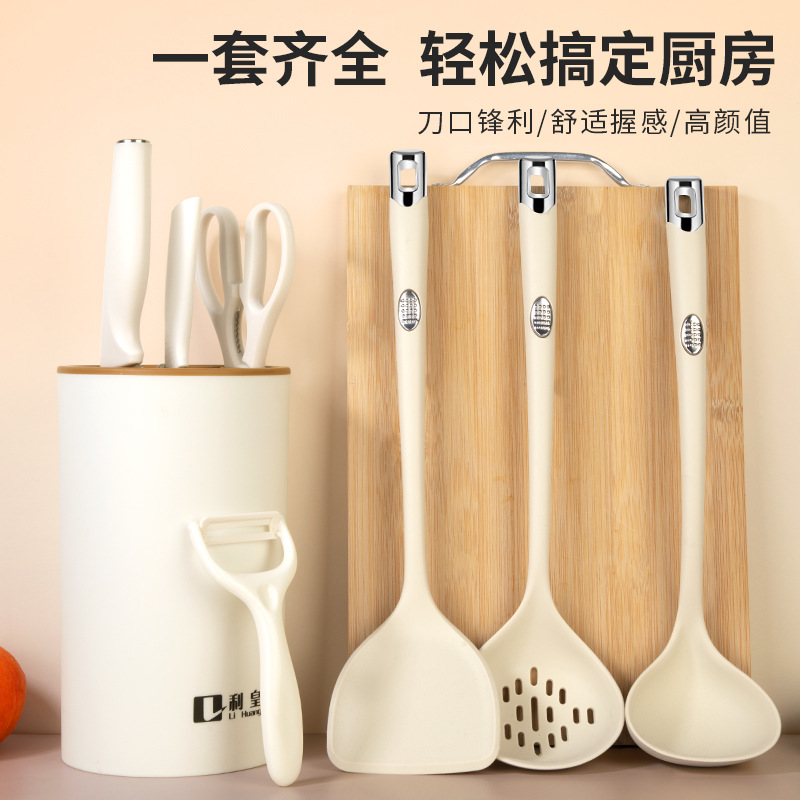 Household Kitchen Knife and Cutting Board Two-In-One Slicing Knife, Meat Knife, Fruit Knife, Peeling Knife, Kitchen Knife, Kitchen Utensil Set