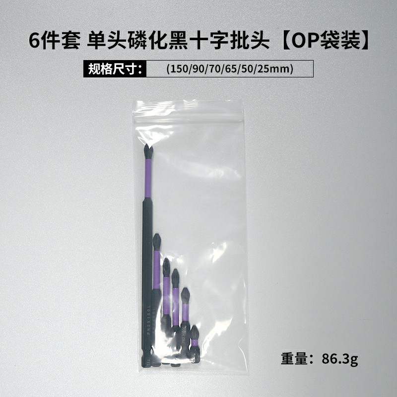Cabeza de destornillador eléctrico transfronterizo más cabezal de lote de posicionador magnético fijación de cabezal de lote de anillo magnético cabezal de lote de metal más magnético