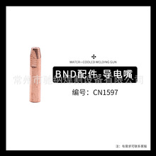 BND300�����51mmCN1597/88/89/96/90/98/91/92/93/94/95���~���