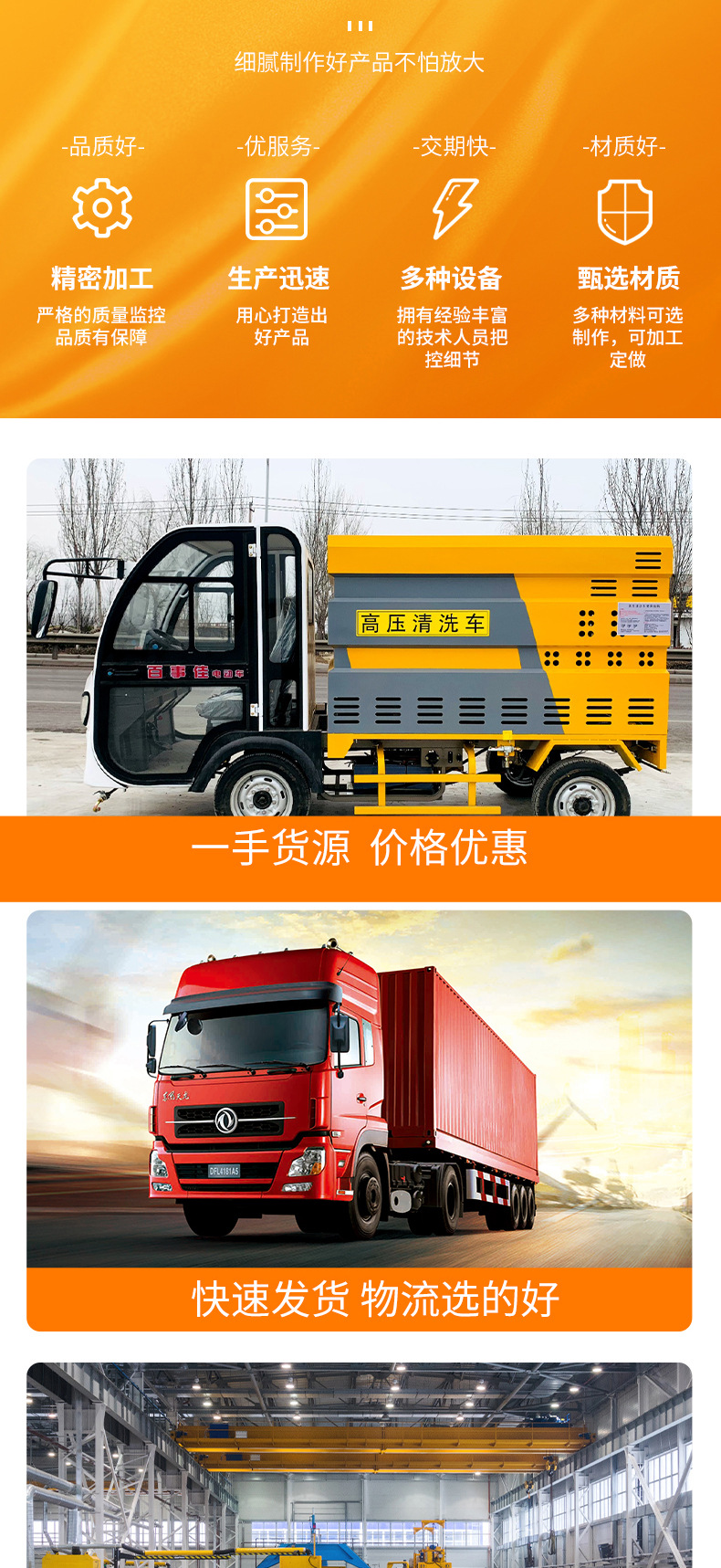 电动高压清洗车2_08.jpg