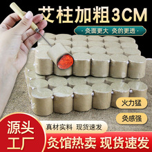 ʯĥ���q����3���׼Ӵ�͸�İ�����ʯ�밬�q�������÷�ꖾİ���