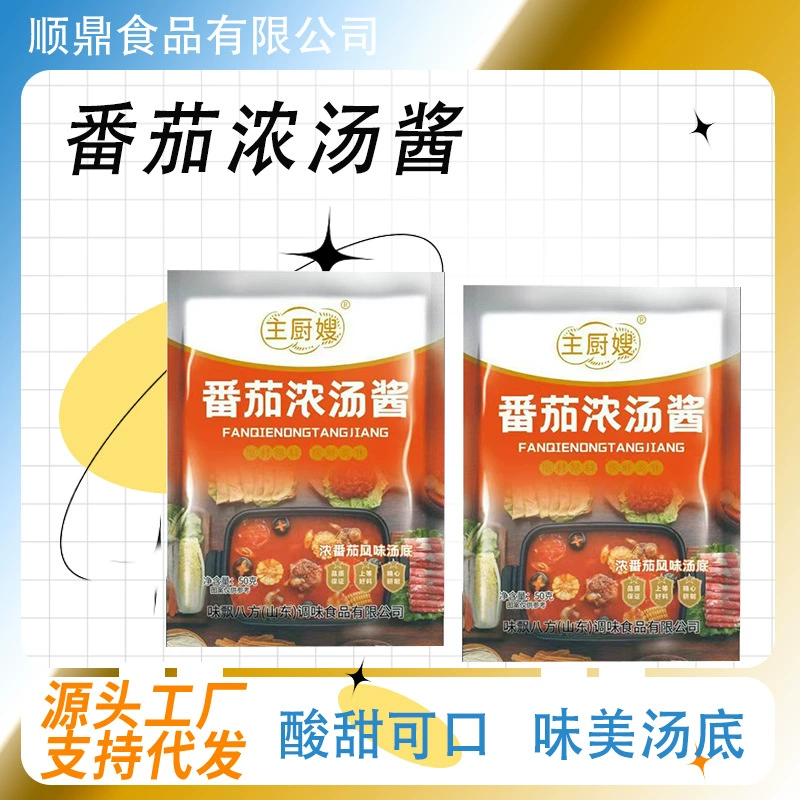 Томатный суп с соусом Питание томатное тушеное филе томатное яйцо с соусом