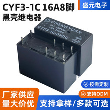 14F-3C-5Vښ^ CYF3-1C 16A 8_^ һM_Ȧ^