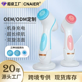 卷发/直发器;洁面仪;电动搓澡仪