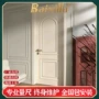 全套家用白色原木橡木门