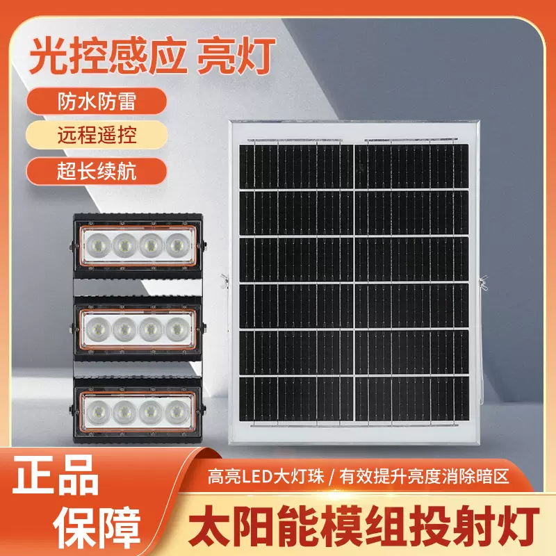 2025新款超亮大功率强光农村感应照明路灯太阳能户外灯家用庭院灯