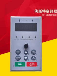 First��˹��׃�l����� FST-610������� �@ʾ�� �{���� �����I�P