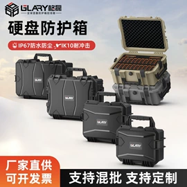 工具箱包;摄影防潮箱;无人机包