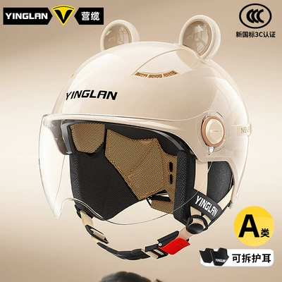 Motosiklet kaskı (dəbilqə) | with Ear Protection for Electric - category-a-new-3c-four-seasons-apricot-hd-short-lens-ear-protection-bear-ears-one-size