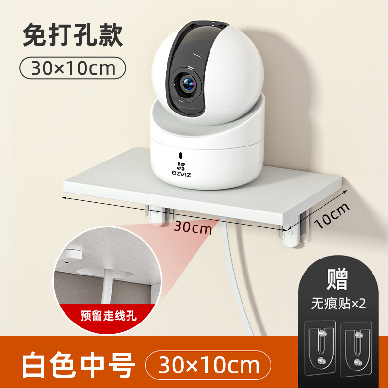 Router partición de almacenamiento rack sala de estar de pared set-top box proyector de almacenamiento de rack socket punch-rack de almacenamiento libre