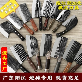 家用菜刀;不锈钢厨用刀;刀具套装