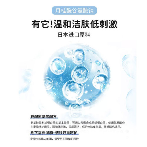 KOJIMA Dog Shower Gel Deodorizing Pet Bath Bath Liquid Cat Shampoo Conditioner Teddy Golden Retriever Supplies