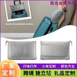 法兰绒毯;U型枕