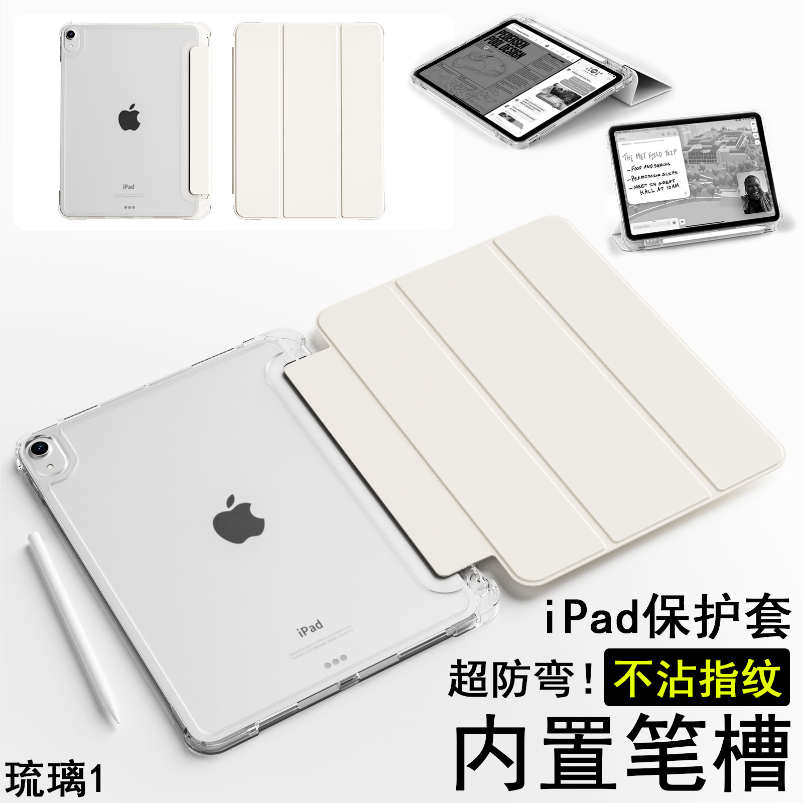 Suitable for iPad Pro13 Tablet Protective Case Air6 Shell Transparent 10Th Generation 11inch Anti-Fall Lightweight Mini 7 with Pen Slot