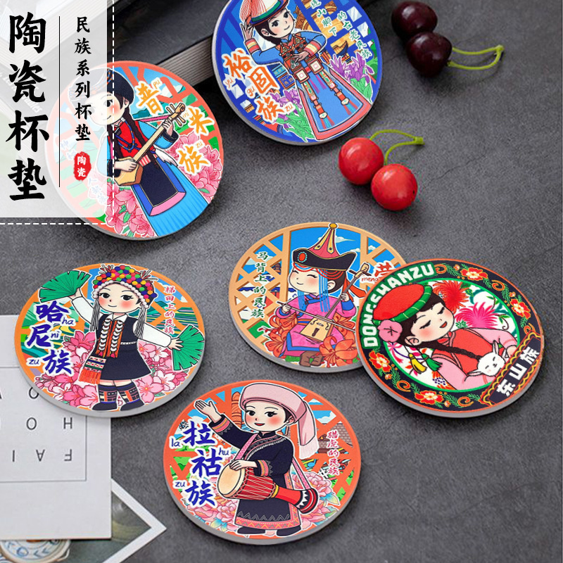 Ceramic Coasters, Ethnic Style, National Style, Cultural and Creative Souvenirs, Ethnic Minority Cartoons, Cute Desktop Heat Insulation Pads, Souvenirs Ceramic Coasters, Ethnic Style, National Style, Cultural and Creative Souvenirs, Ethnic Minority Cartoons, Cute Desktop Heat Insulation Pads, Souvenirs