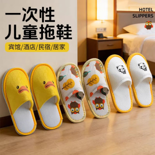 ��ͯһ������Ь�Ƶꌣ���e�^�����H�ӿ�ͨ���������׃��@�Ӻ����
