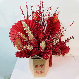 新年福字抱抱桶插花 春节花桶 气氛装饰仿真冬青尤加利吉祥扇红果
