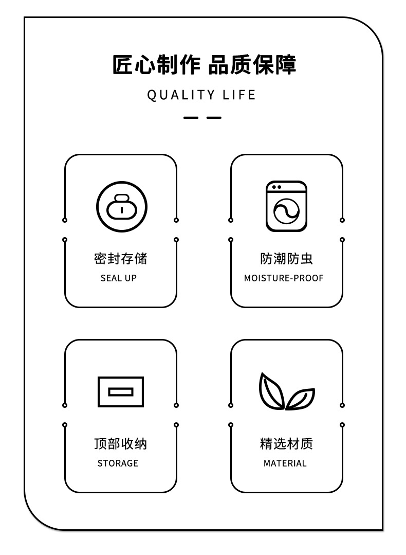 王杰思源双剑米桶详情_02.jpg