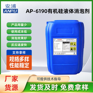 AP-6190�ЙC��Һ�w���݄� ˮ�������ӹ�ӡ���Ɲ{�켈��ī�T�Ϲ���