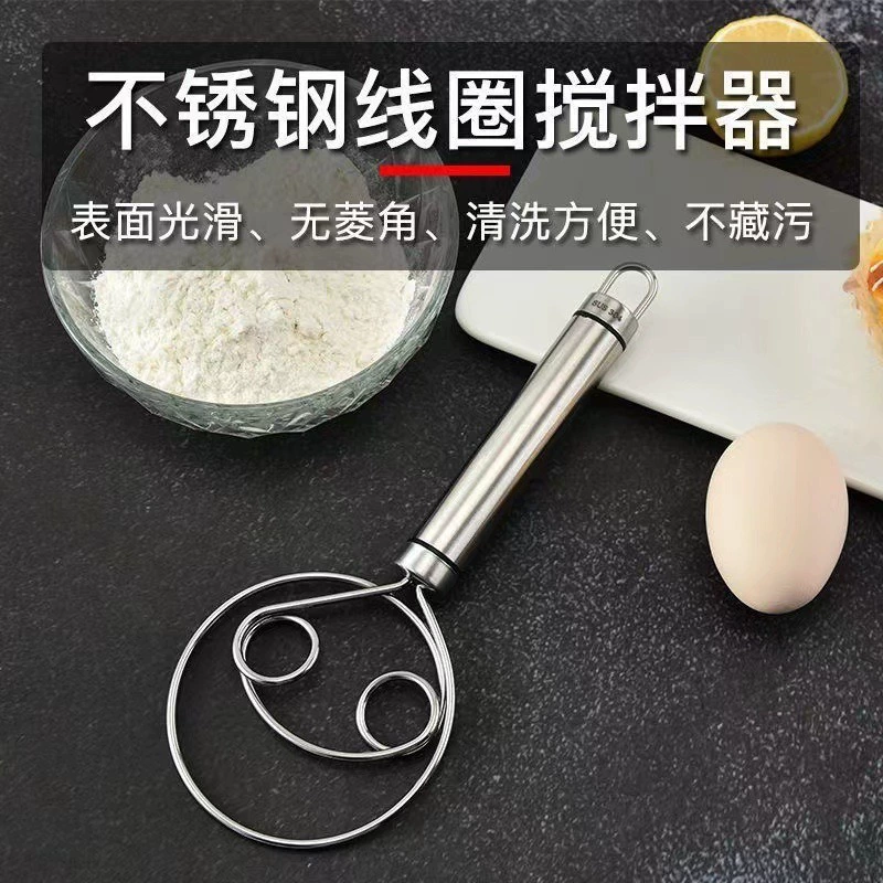 Stainless steel mixer and dough mixer for home manual dough mixer and egg beater universal powder squeezer lemon squeezer