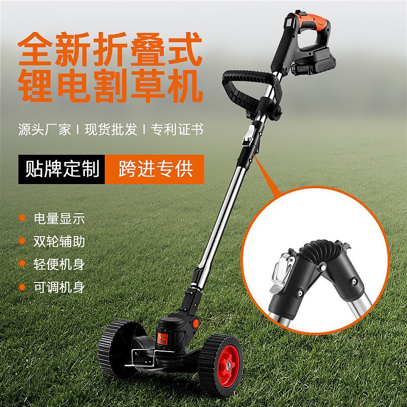 折叠电动割草机小型家用农用收割打草锄草锂电除草机充电式草坪机