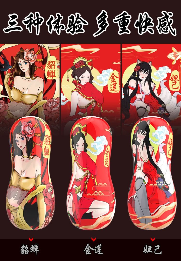 Jiuai Manual Airplane Cup Male Masturbator in TPE with Chinese-Style Design — detail image 18