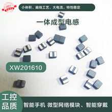 201610һ�w����늸� T-core�Y�� 16*10mm�ߴ� �͓p�� �߷�����