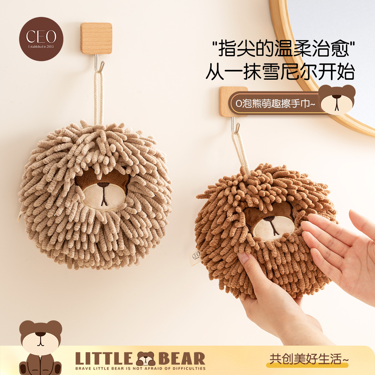 Xiyi Ou chenille towel factory wholesale hand towel strong absorbent doll towel cute