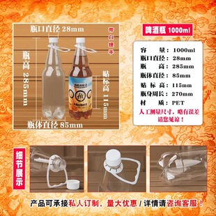 ���l���ۼӺ�1������ƿpetƿ��͸����ˮƿ1000ml