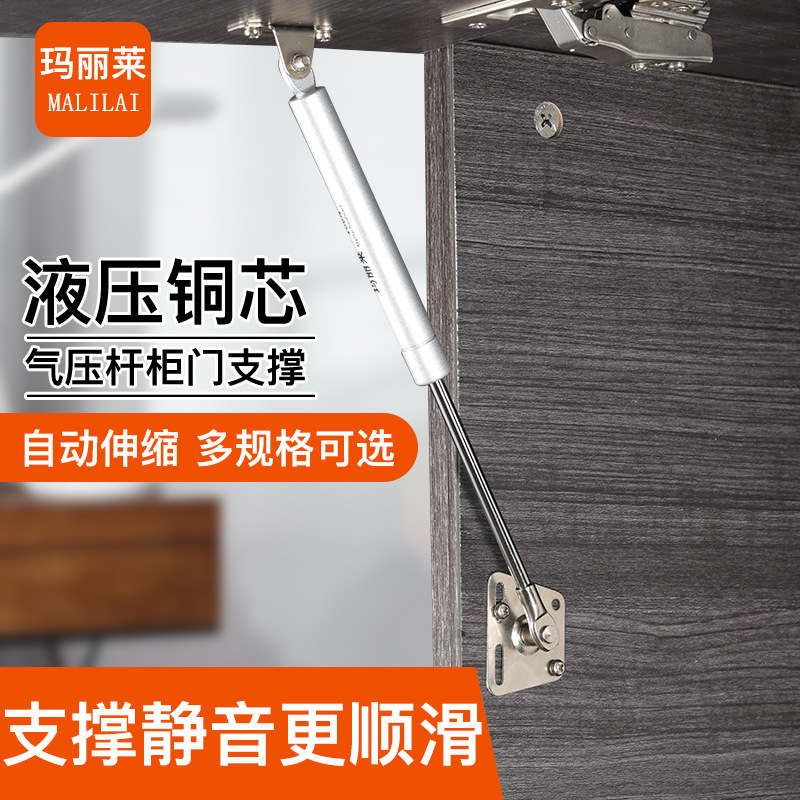 榻榻米液压杆撑支撑杆气压杆液压撑杆橱柜上翻气撑杆橱柜门