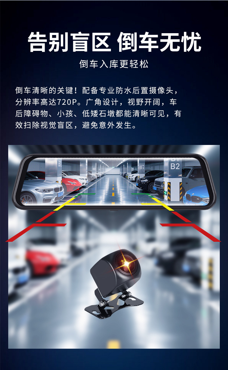 Full-screen streaming rearview mirror recorder with 2K ultra-clear image quality, 1296P high-definition driving monitoring, wholesale