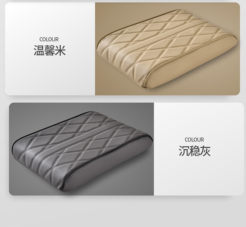 Car Armrest Box Heightening Pad, Car Armrest Protection Pad, Car Armrest Box Pad, Diamond-Shaped Universal Model