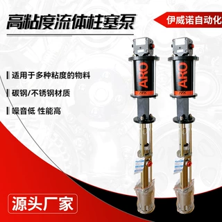 厂家定制自动打胶机 大流量定额定量输送下压泵 高粘度流体柱塞泵