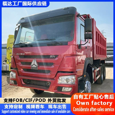 Manufacturer of Cross-Border Howo Classic Dump Trucks, Earthmoving and Land Reclamation Dump Trucks, 25-Ton Heavy-Duty Dump Trucks (Yük maşınları)