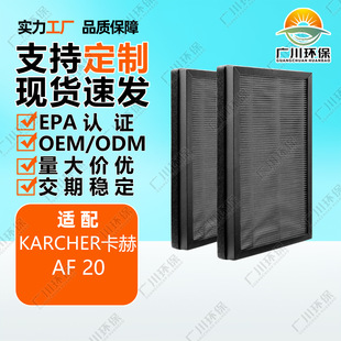 �mkarcher���� AF 20�՚�������Vо�^�V����̿�Vо����r���Մ