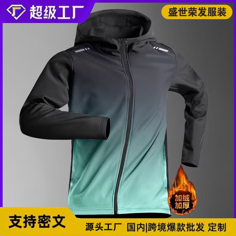 Running Jacket Men's Autum Quick-Drying Sports Windbreaker Fitness Top Professional Morning Running Training Clothes Fleece-Lined Hoodie