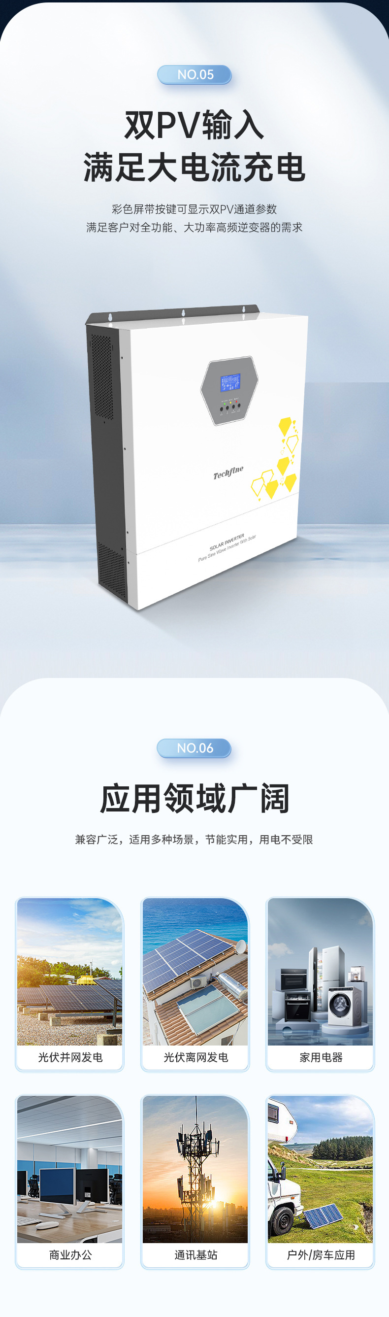 微信图片_20240129173442_08