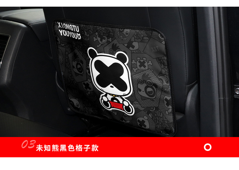 undefined