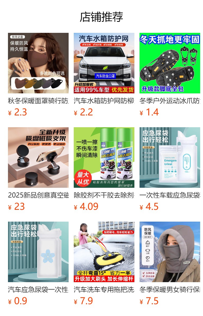 Car Fire Extinguisher Water-Based Gift Emergency Supplies Mini 13B Car Fire Extinguisher 600ml Car Fire Extinguisher
