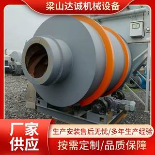厂家直供河沙煤灰矿砂工业滚筒烘干机烘干设备 三回程滚筒烘干机
