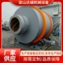 烘干回程工业滚筒烘干机