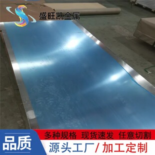 5083-H116�����X��5083-H32�X�Ͻ����P2000*12000�������L�X��