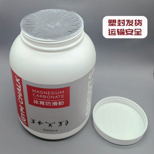 Outdoor rock climbing fitness exercise anti-slip powder, bucket-mounted anti-slip magnesium powder, large bottle magnesium powder, sports magnesium powder