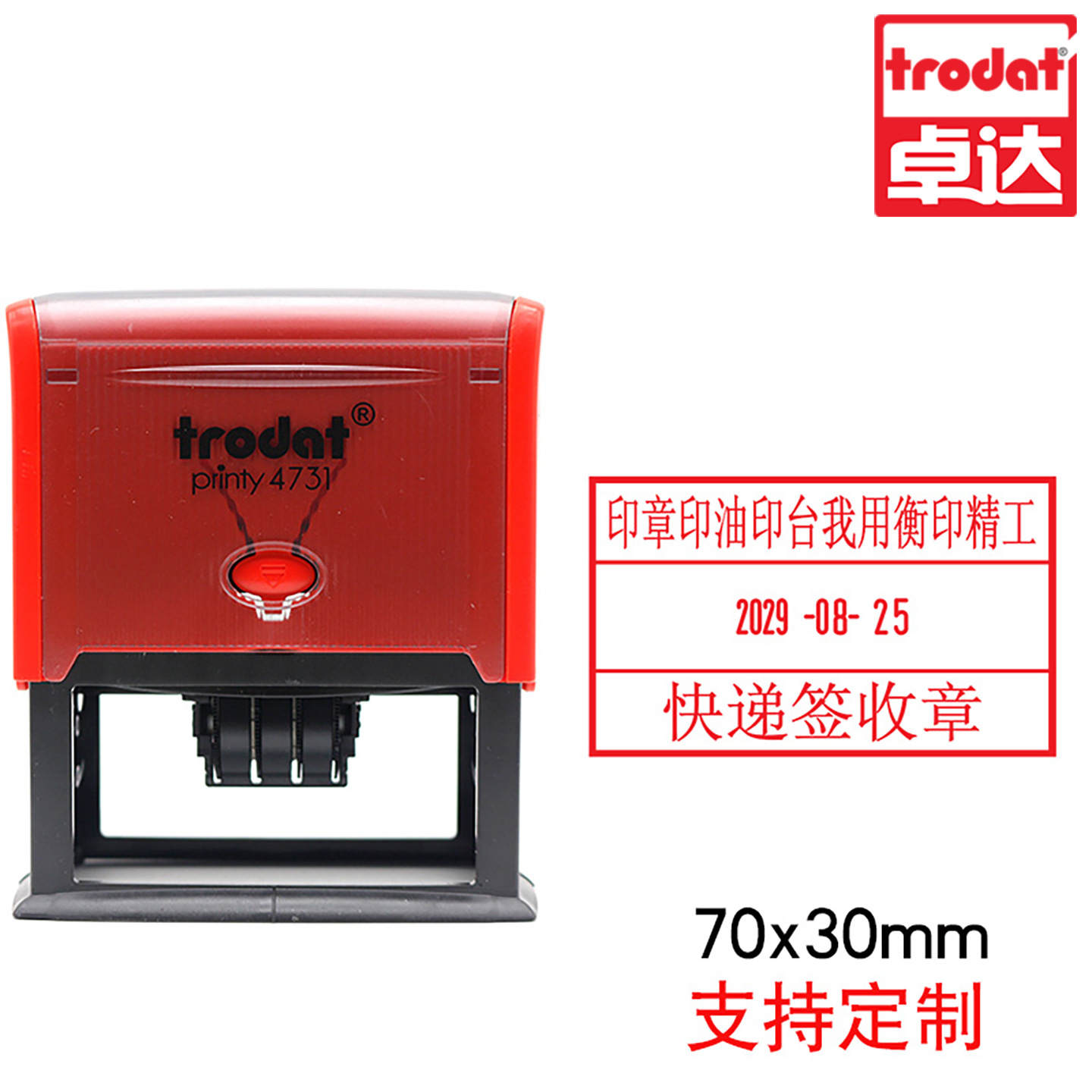 Transfronterizo Zhuoda material de sello al por mayor Zhuoda fecha sello de tinta de vuelta sello de tambor sello Zhuoda sello de mesa