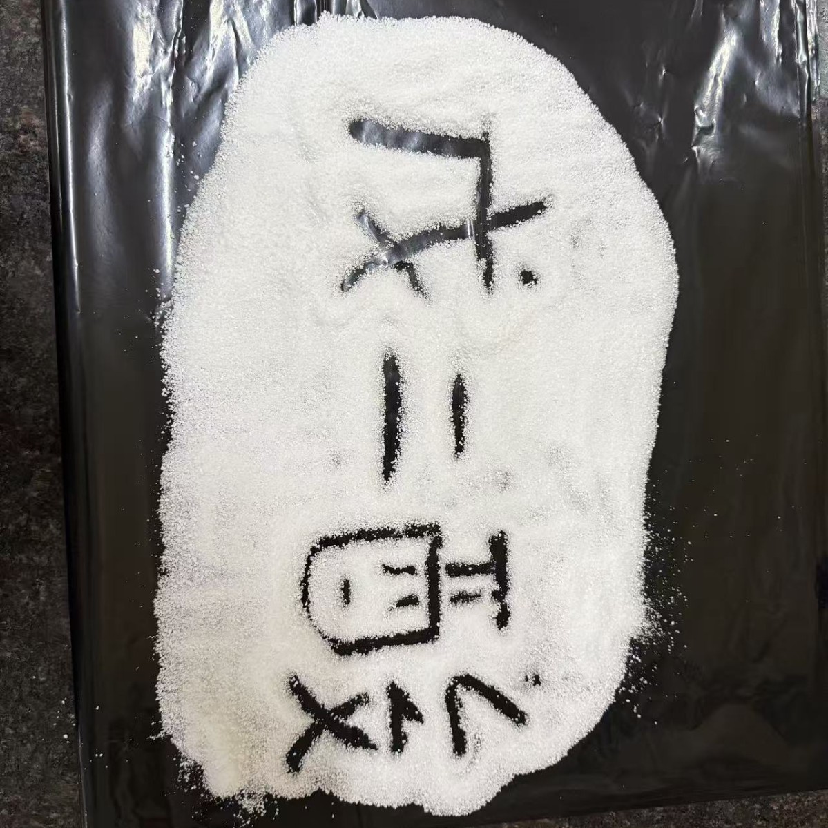 电子级戊二酸，Glutaric acid戊二酸